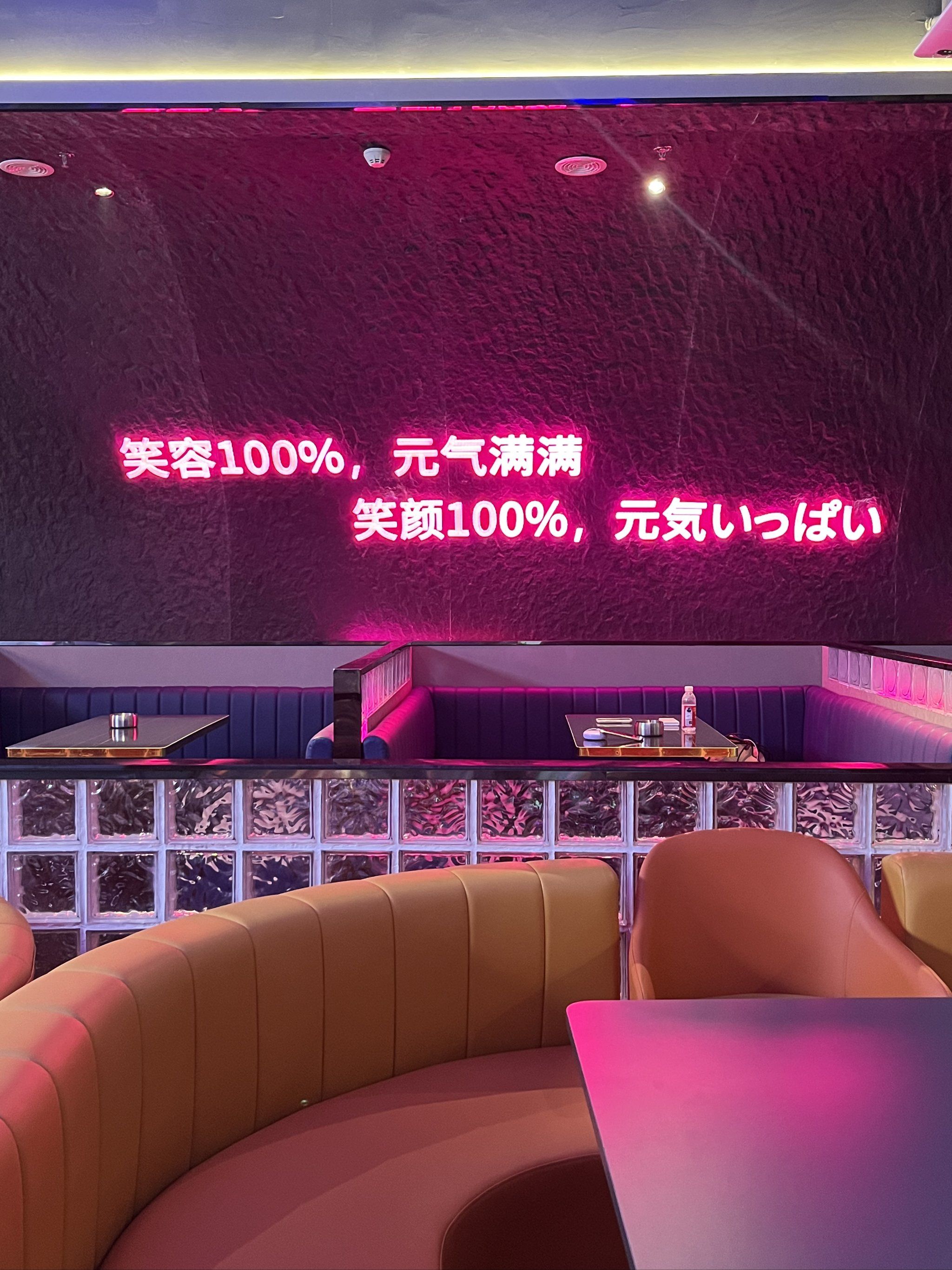 乌鲁木齐商务ktv优惠预订攻略-头屯河区ktv预定